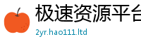 2025最新正版挂牌资料与77777788888王中王正版